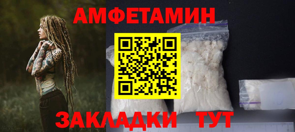 Гудермес  АМФЕТАМИН  АМФ  Амфетамин Розовый  МЕГА ТОР  Вход с VPN 