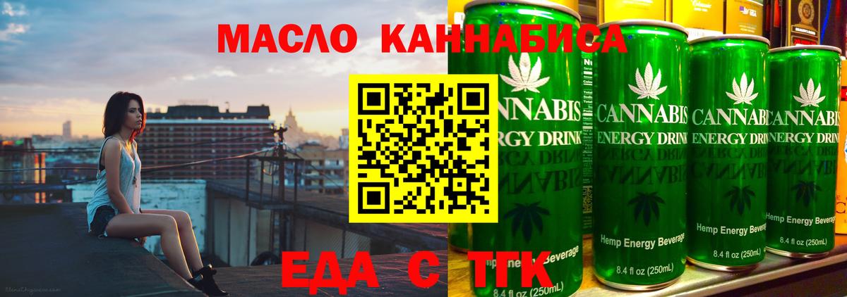 Гудермес  Canna-Cookies конопля  Вход с VPN 