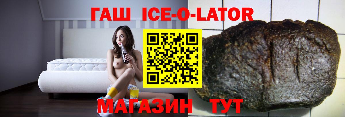 ГАШ VHQ Гудермес