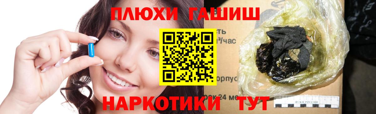 Гудермес  ГАШИШ Ice-O-Lator  Вход с VPN  ГАШ VHQ 