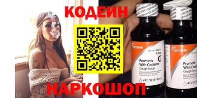 мефедрон Чебаркуль