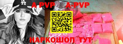 гашик Чебоксары
