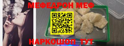 прущие крисы Чапаевск