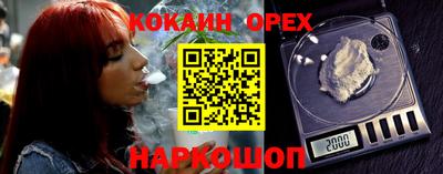 мефедрон Чебаркуль