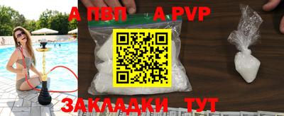 мефедрон Чебаркуль