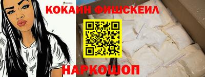 мефедрон Чебаркуль