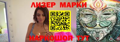 гашик Чебоксары