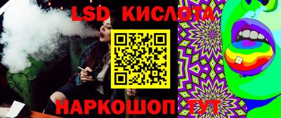мефедрон Чебаркуль