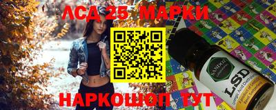 прущие крисы Чапаевск