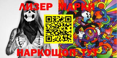 гашик Чебоксары