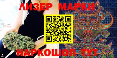 мефедрон Чебаркуль