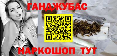 гашик Чебоксары