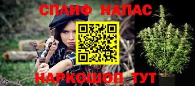 мефедрон Чебаркуль