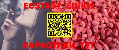 гашик Чебоксары