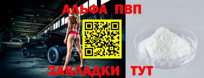 мефедрон Чебаркуль