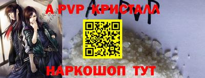 мефедрон Чебаркуль