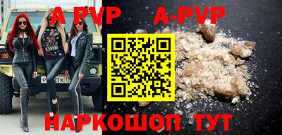 прущие крисы Чапаевск