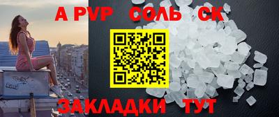 прущие крисы Чапаевск