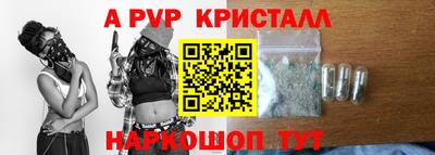 гашик Чебоксары