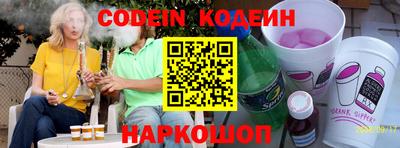 мефедрон Чебаркуль