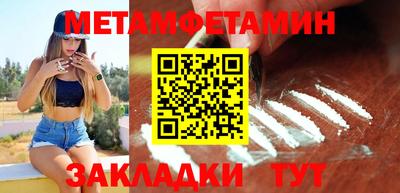 прущие крисы Чапаевск