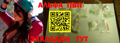мефедрон Чебаркуль