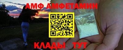 мефедрон Чебаркуль