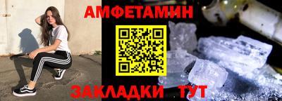мефедрон Чебаркуль