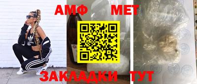 мефедрон Чебаркуль