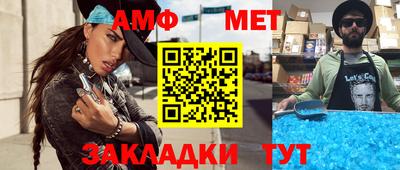 мефедрон Чебаркуль