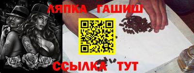 мефедрон Чебаркуль
