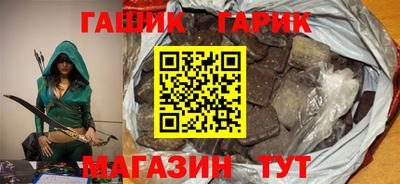 гашик Чебоксары