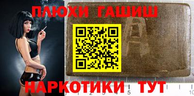 прущие крисы Чапаевск