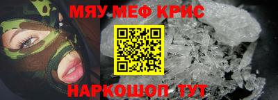 прущие крисы Чапаевск