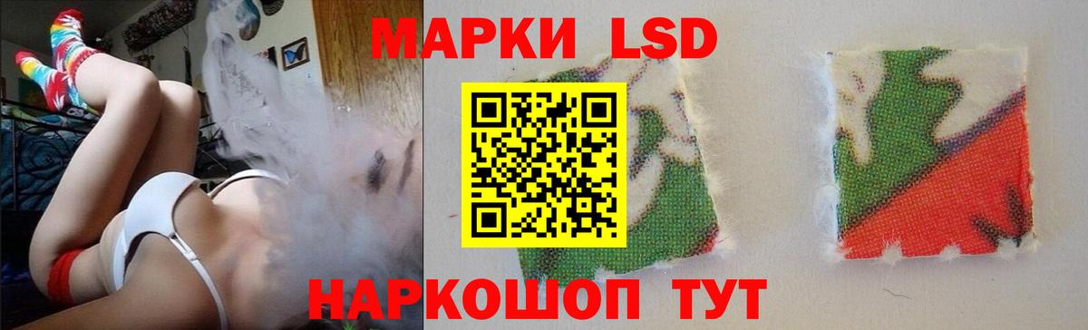 ОМГ ОМГ зеркало  Вход с VPN  Гудермес  LSD-25 экстази ecstasy  ЛСД экстази кислота 