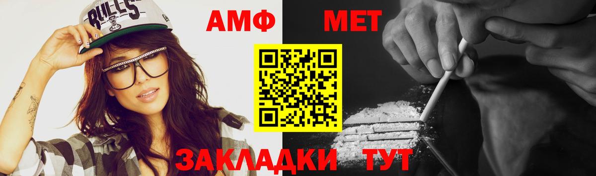 Метамфетамин  Метамфетамин мет  Вход с VPN  Гудермес 