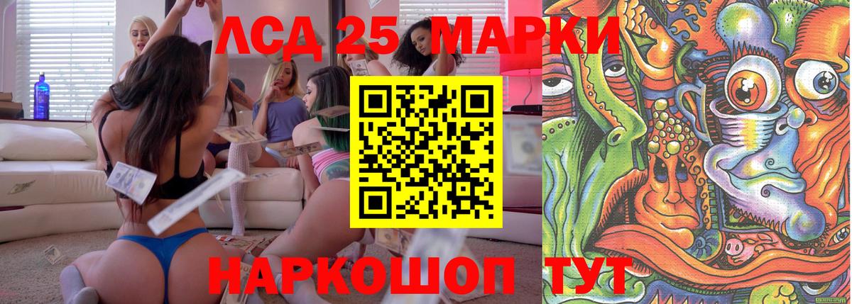Марки NBOMe 1,8мг Гудермес