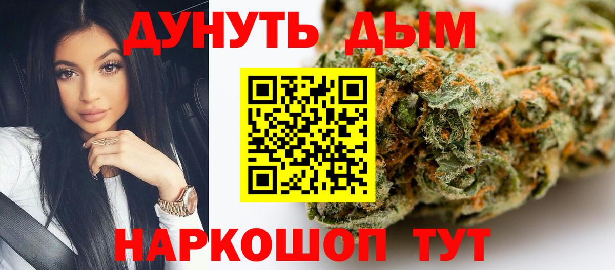 Гудермес  МАРИХУАНА White Widow  Бошки марихуана MAZAR  Бошки Шишки семена  Вход с VPN 
