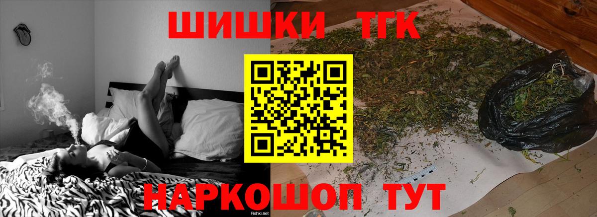 Бошки Шишки индика Гудермес